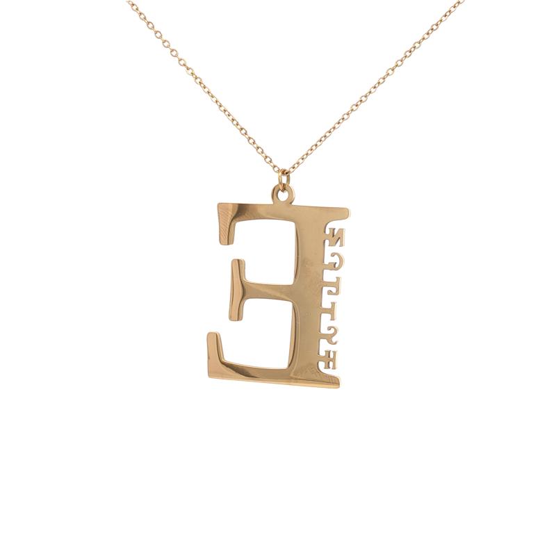 Big English Necklace
