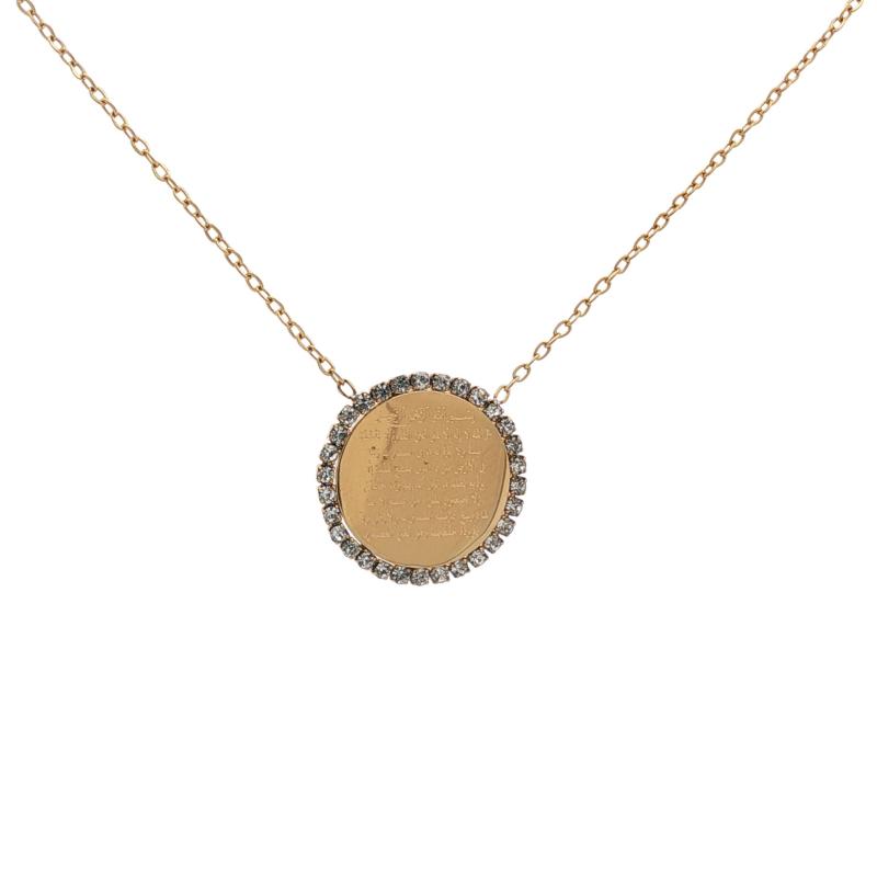 Quran w Stones Necklace