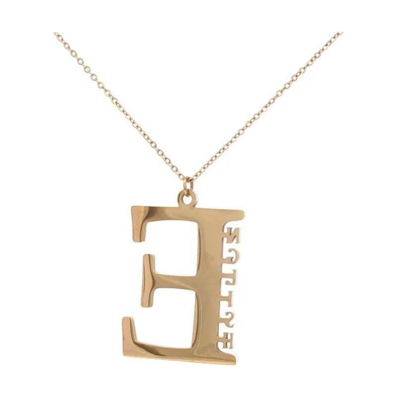 Big English Necklace